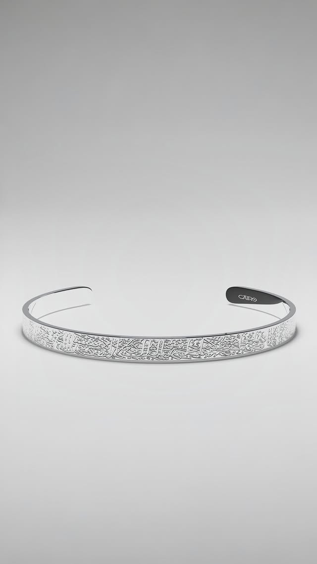 Bracelet Ayat Al-Kursi