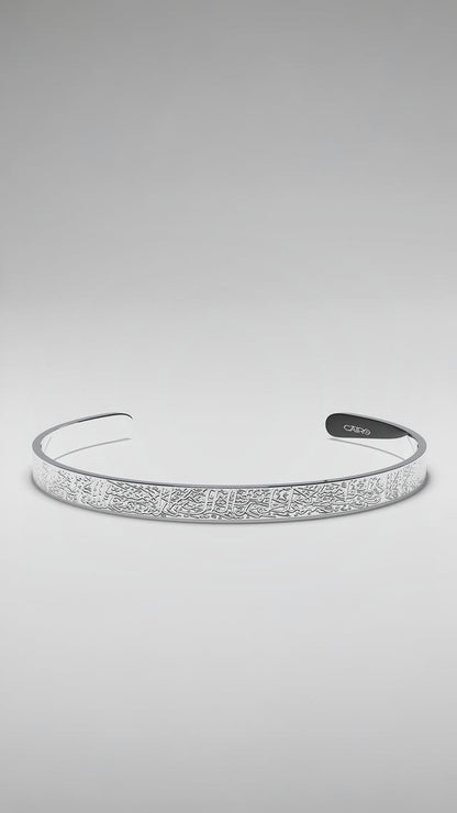 Bracelet Ayat Al-Kursi