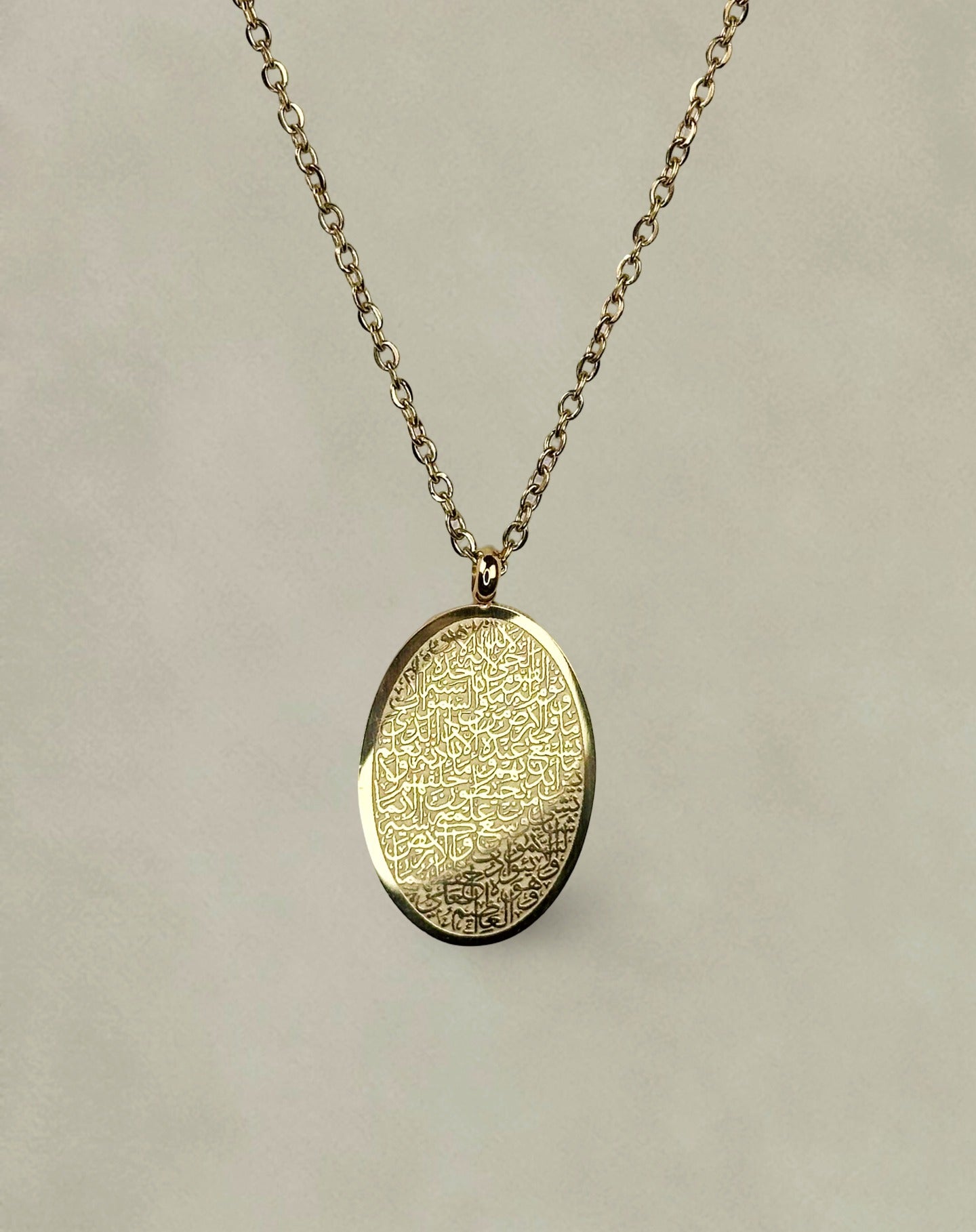 Collier Ayat Al-Kursi