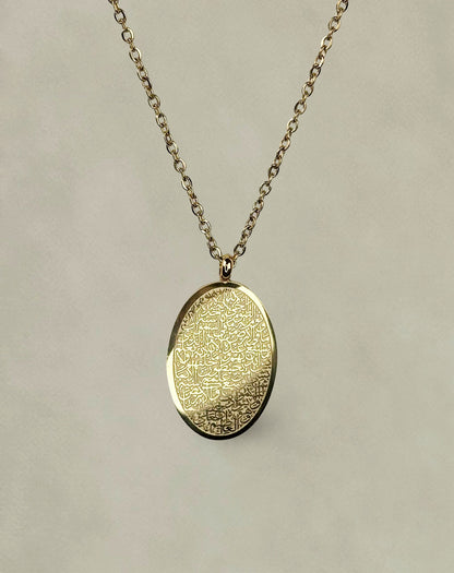 Collier Ayat Al-Kursi