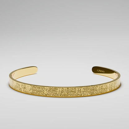 Bracelet Ayat Al-Kursi
